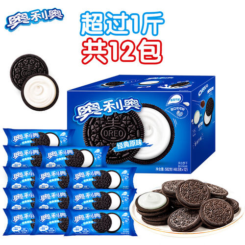 奥利奥夹心饼干巧克力味582g