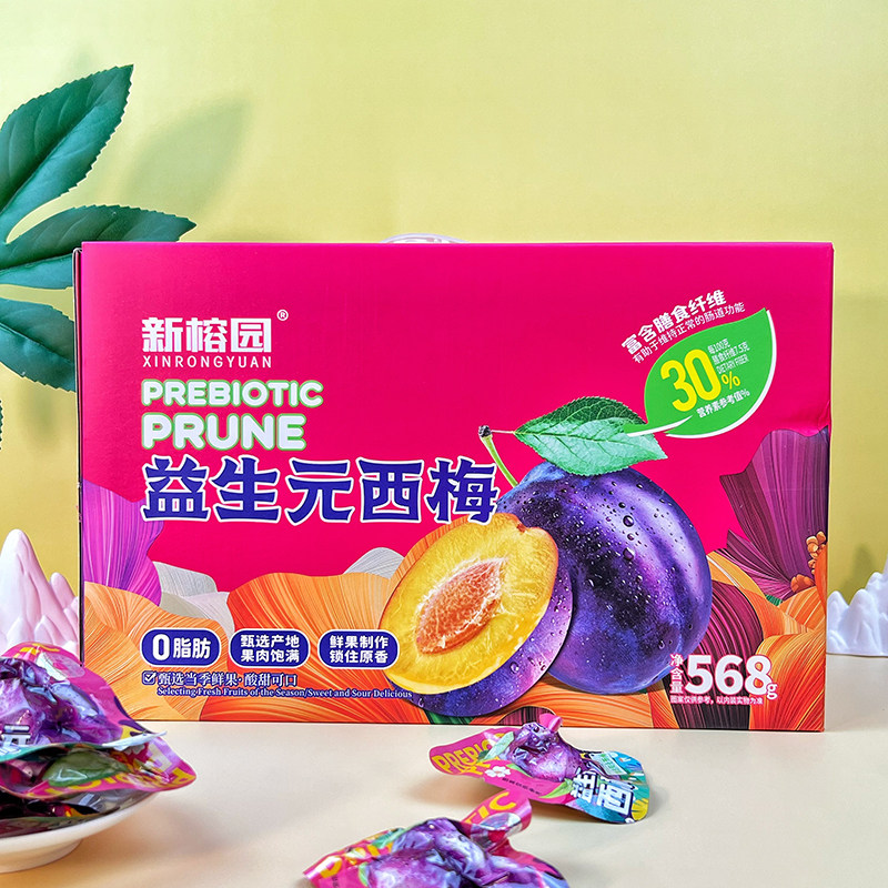 新榕园益生元西梅真空包装酸甜蜜饯梅子零食0脂西梅干礼盒装568g
