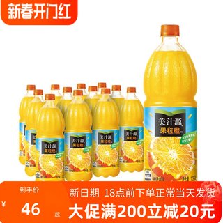 美汁源 果粒橙 果汁饮料1.8L /1.25L/420ml/310ml*12瓶 橙汁饮品