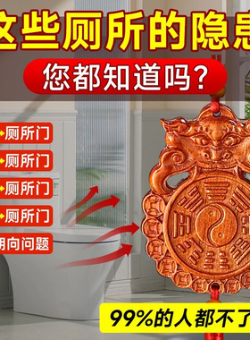 桃木虎头八卦镜兽头厕所解决大门厕所卫生间在西北厨房卧室挂摆件