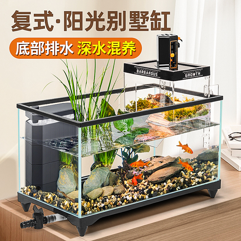 乌龟饲养缸客厅家用生态造景缸桌面小型别墅带晒台巴西龟鱼缸