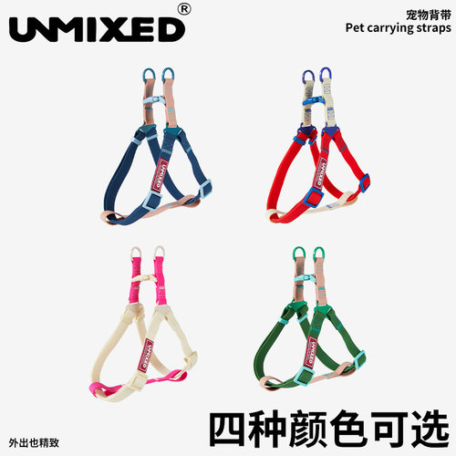 UNMIXED胸背牵引防水易清洗