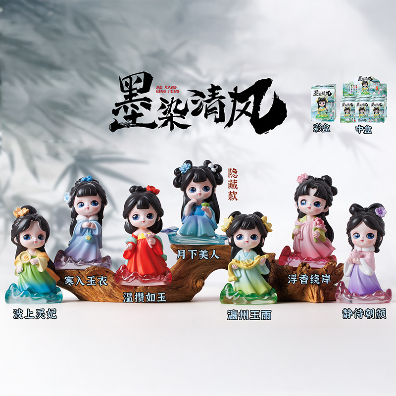 古风女孩墨染清风国潮盲盒手办桌面装饰品摆件景区热卖公仔