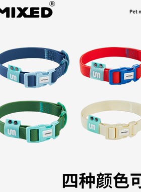 UNMIXED狗狗脖圈PVC防水防污项圈中小型犬颈圈泰迪柯基狗链脖套