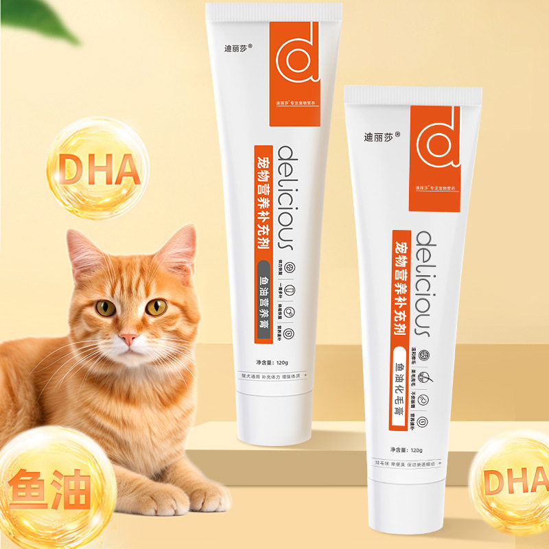 迪丽莎鱼油化毛膏120克温和去毛球膏呵护幼猫肠胃宠物营养膏包邮,宠物/宠物食品及用品,猫特色保健品,淘宝优惠券,粉丝福利购,淘宝优惠卷