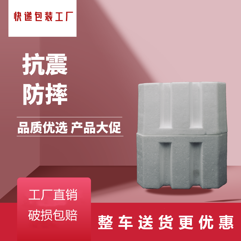 一件8个6支装红酒泡沫 红酒葡萄酒快递防震碎包装盒包邮