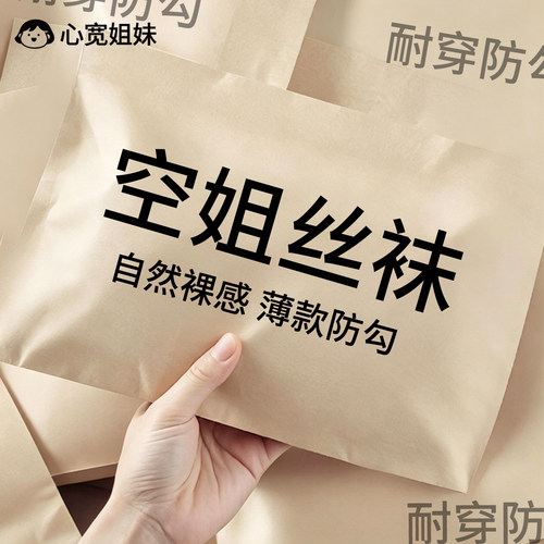 空姐专用丝袜灰色高级感女夏季薄款防勾丝自然裸感连裤袜自然裸感