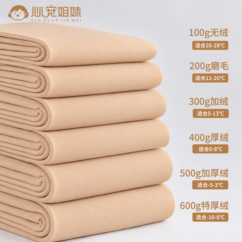 光腿神器大码加绒加厚连裤袜