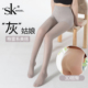 sk正品 春秋打底袜收腹提臀3D翘臀连裤 袜显瘦百搭耐磨丝袜光腿神器