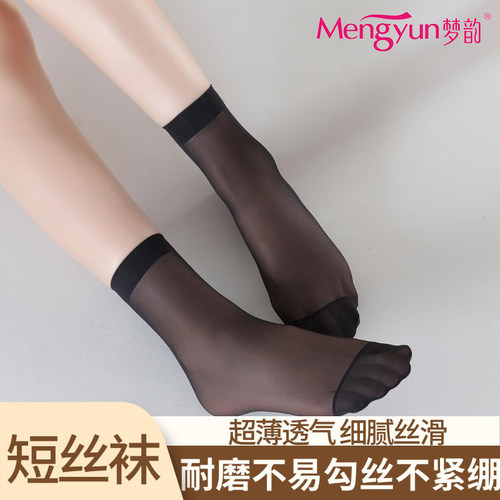 夏季凉爽薄透短丝袜水晶丝耐磨女