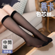 6双正品 娜娇婷莱卡包芯丝性感12D小腿袜夏季 超薄ins潮半截袜3101