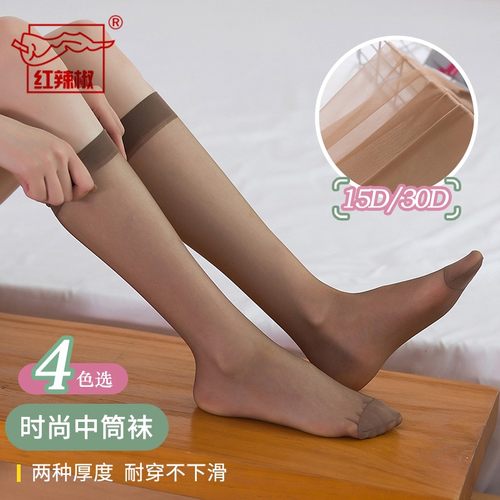 红辣椒超薄透防滑中筒袜放掉落