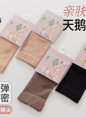 6双永春正品春秋女士短丝袜加厚保暖防勾耐穿短袜耐磨天鹅绒袜子