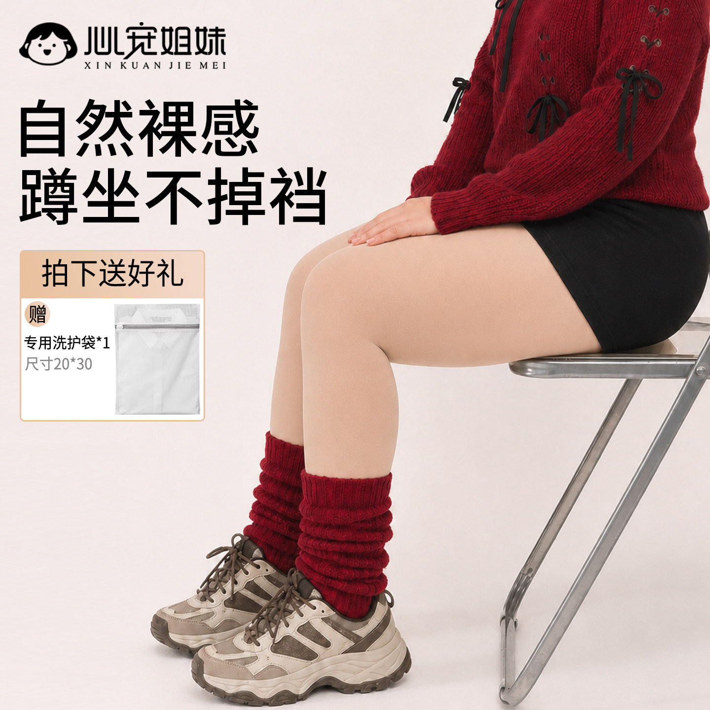 大码光腿神器春秋冬季肉色裸感防勾丝打底裤不掉裆加绒保暖打底裤
