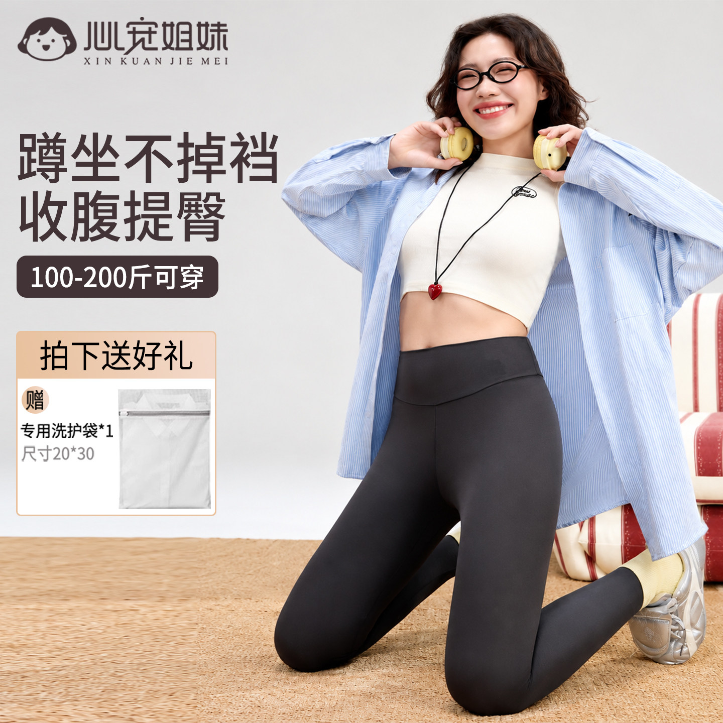 鲨鱼裤外穿高腰收腹提臀不掉裆健身运动瑜伽裤紧身显瘦2026新款女