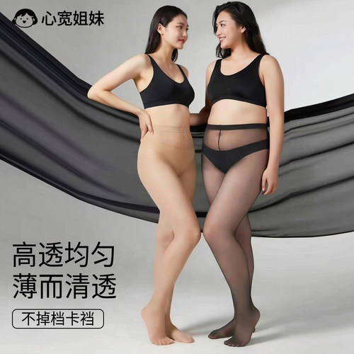 丝袜连裤袜打底袜肉色夏季耐穿