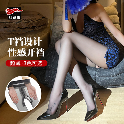 红辣椒超薄免脱开裆零裸感黑丝