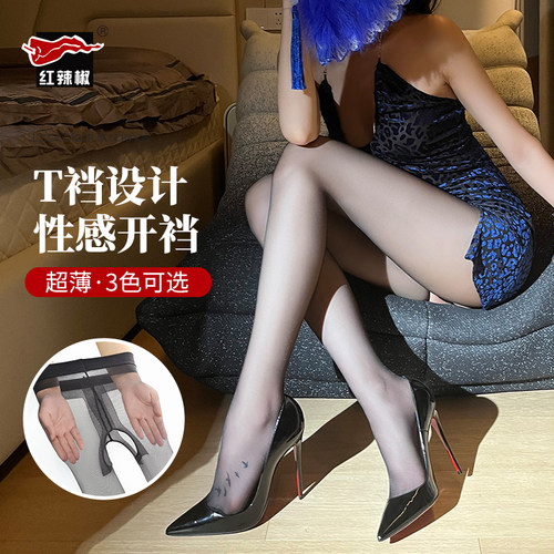 红辣椒超薄免脱开裆零裸感黑丝