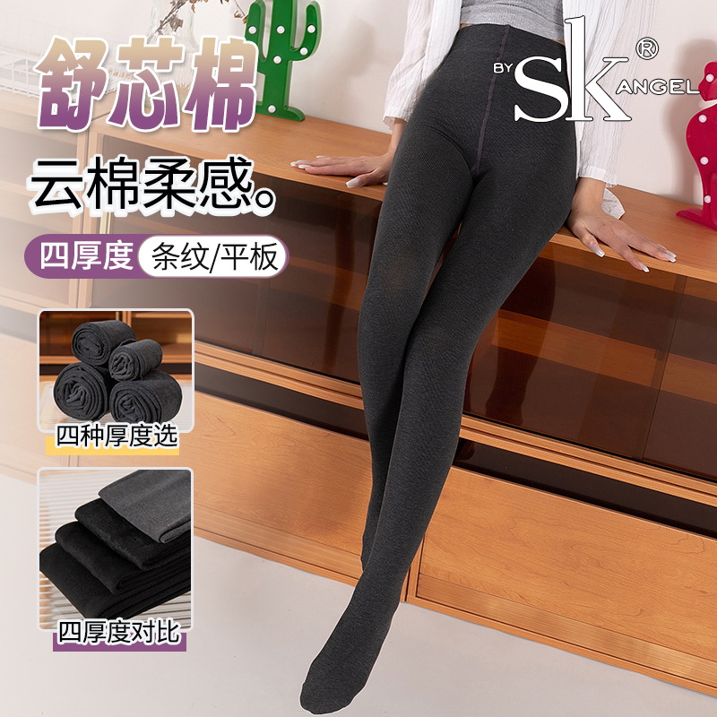SK加绒加厚大码条纹保暖打底袜