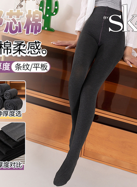 正品SK条纹打底袜黑色加绒加厚显瘦耐穿大码秋冬款保暖连裤袜7290