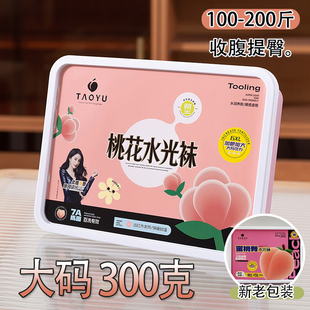 加肥加大8835桃羽丝袜 袜胖mm高腰保暖300斤冬季 大码 水光袜打底裤