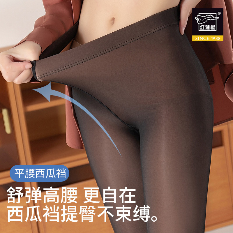 红辣椒正品水光黑透肤女薄绒打底袜光腿神器收腹提臀纯色黑丝9722,女士内衣/男士内衣/家居服,连裤袜/打底袜,淘宝优惠券,粉丝福利购,淘宝优惠卷