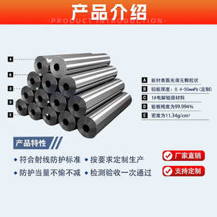 防辐射铅板铅皮铅门牙科铅卷板CTDR射线防护宠物室1mm2mm3mm定制