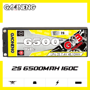 GNB高能6500mAh 7.4V 160C大脚四驱越野车1：10RC模型锂电池 2S2P