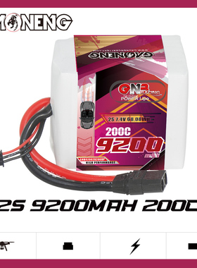 GNB高能9200mAh 2S8P 7.4V 200C Drag Racing Packs赛车包锂电池