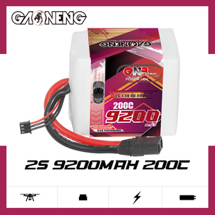 GNB高能9200mAh 2S8P 7.4V 200C Drag Racing Packs赛车包锂电池