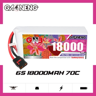 GNB高能18000mAh 6S 22.2V 70C穿越机13寸动力聚合物锂电池RC航模