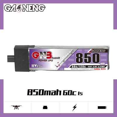 高能1S电池遥控飞机A30插头