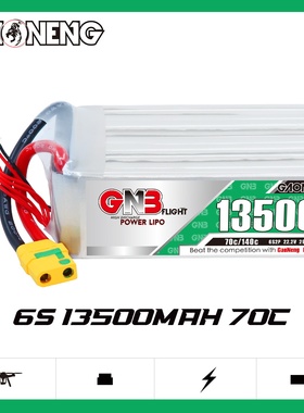 GNB高能13500mAh 6S2P 22.2V 70C穿越机10寸13寸动力锂电池RC航模