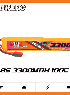 GNB高能3300mAh 8S 29.6V 100C电动直升机锂电池RC模型车1/8&1/5