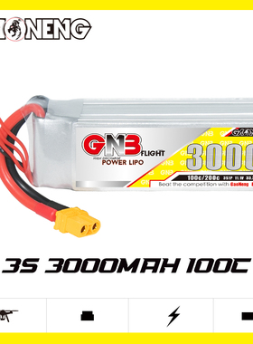 GNB高能 3000mAh 3S 11.1V 100C遥控固定翼航模动力锂电池FPV航拍