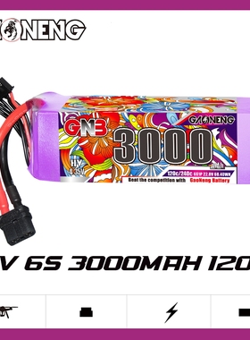 GAOAENG高能3000mAh 6S 22.8V 120C轻量化LiHV遥控玩具无人机模型