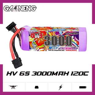 120C轻量化LiHV遥控玩具无人机模型 22.8V GAOAENG高能3000mAh