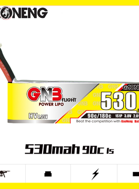 高能GNB 530mAh 1S 3.8V 90C HV室内遥控穿越机FPV动力锂电池