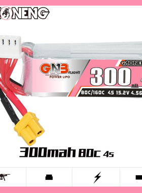 GNB高能300mAh 4S 15.2V 80C LiHV遥控小飞机聚合物锂电池FPV模型
