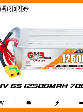 GNB高能12500mAh 6S2P 22.8V 70C HV遥控RC无人机直升机锂电池FPV