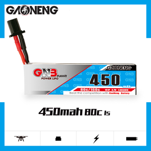 GNB高能450mAh 80C遥控迷你无人机LiPo锂电池FPV玩具模型 3.7V