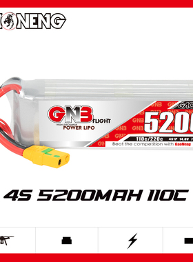 GNB高能5200mAh 4S 14.8V 110C直升机固定翼动力锂电池RC遥控模型