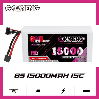 GNB高能15000mAh 8S3P 29.6V 15C穿越机无人机遥控玩具电池RC航模