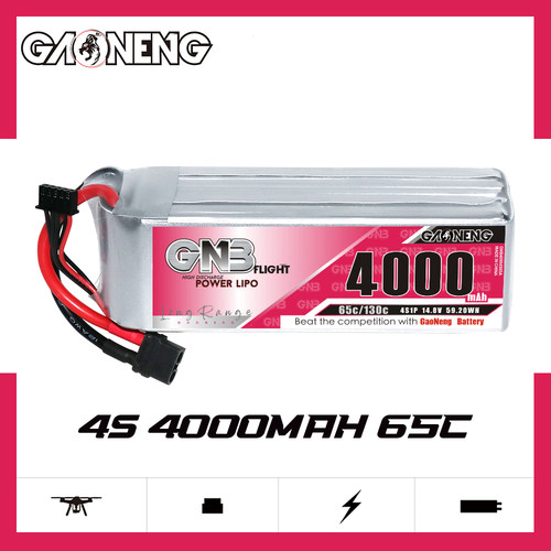GNB高能4000mAh 4S 14.8V 65C穿越机FPV航模模型锂电池RC遥控船模