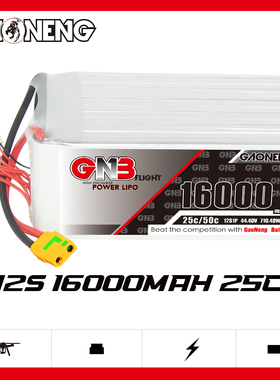GNB高能16000mAh 12S 25C 44.4V大容量植保机聚合物锂电池无人机
