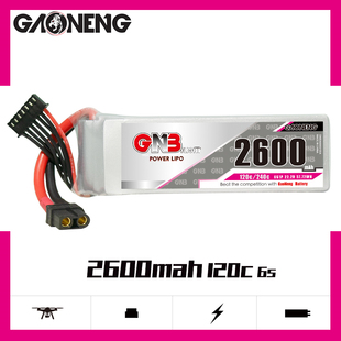 高能GNB 2600mAh 6S 22.2V 120C固定翼FPV模型高倍率动力锂电池
