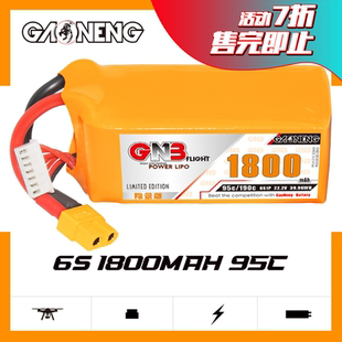 95C遥控穿越机航模锂电池FPV 22.2V GNB高能1800mAh