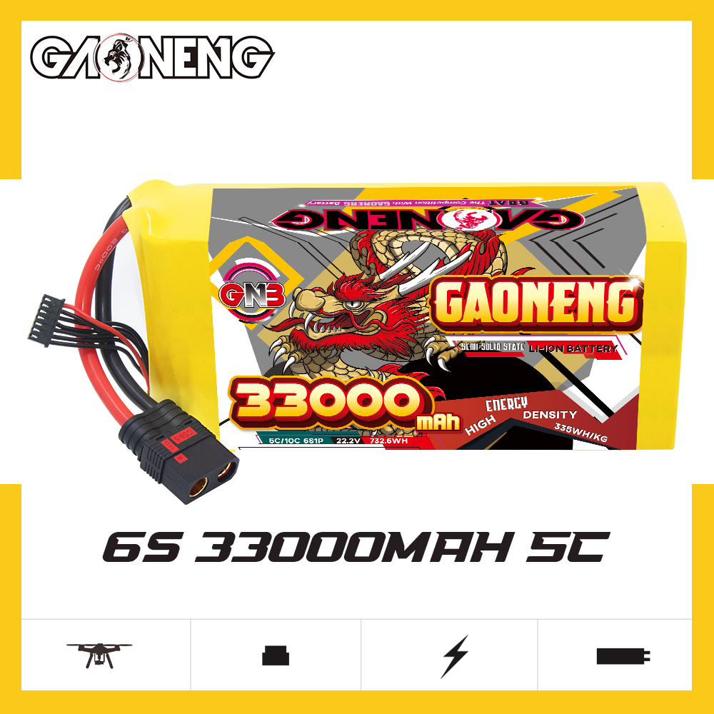 GNB高能33000mAh 6S 22.2V 5C长续航无人机半固态锂电池 RC航模