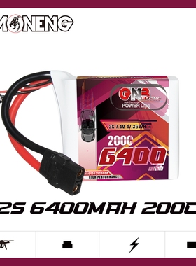 GNB高能6400mAh 2S4P 7.4V 200C Drag Racing Packs赛车包锂电池