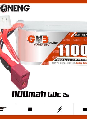 GNB高能1100mAh 2S2P 7.4V 60C遥控卡车Redcat Volcano1/16锂电池